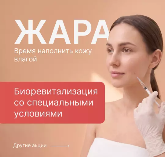 Больше, чем увлажнение
